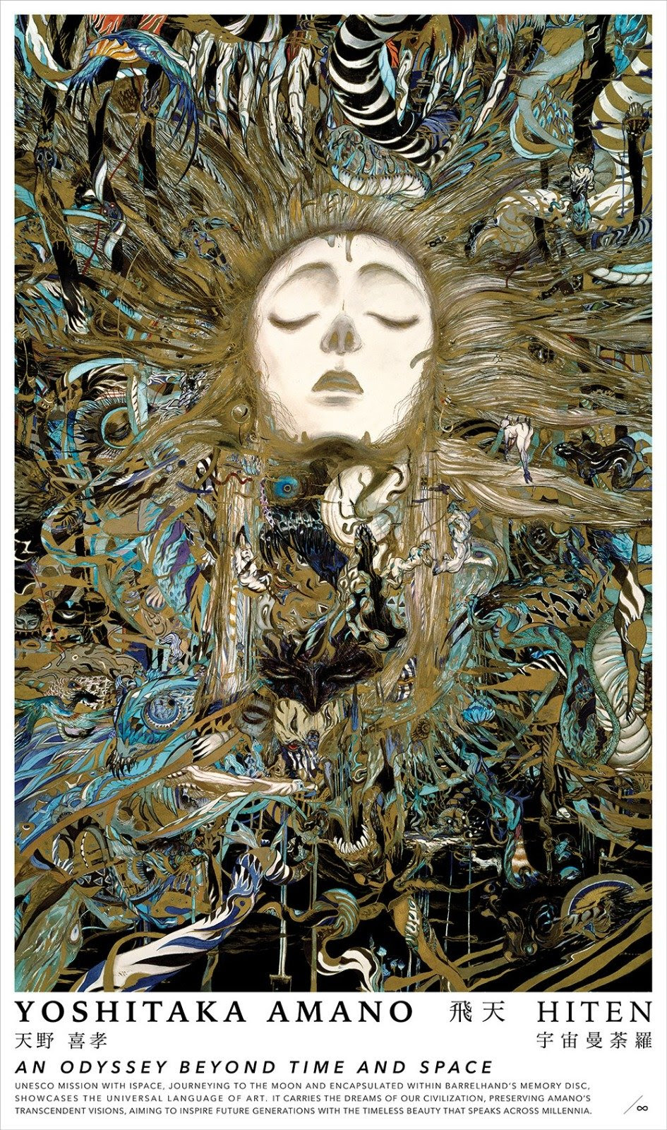 amano