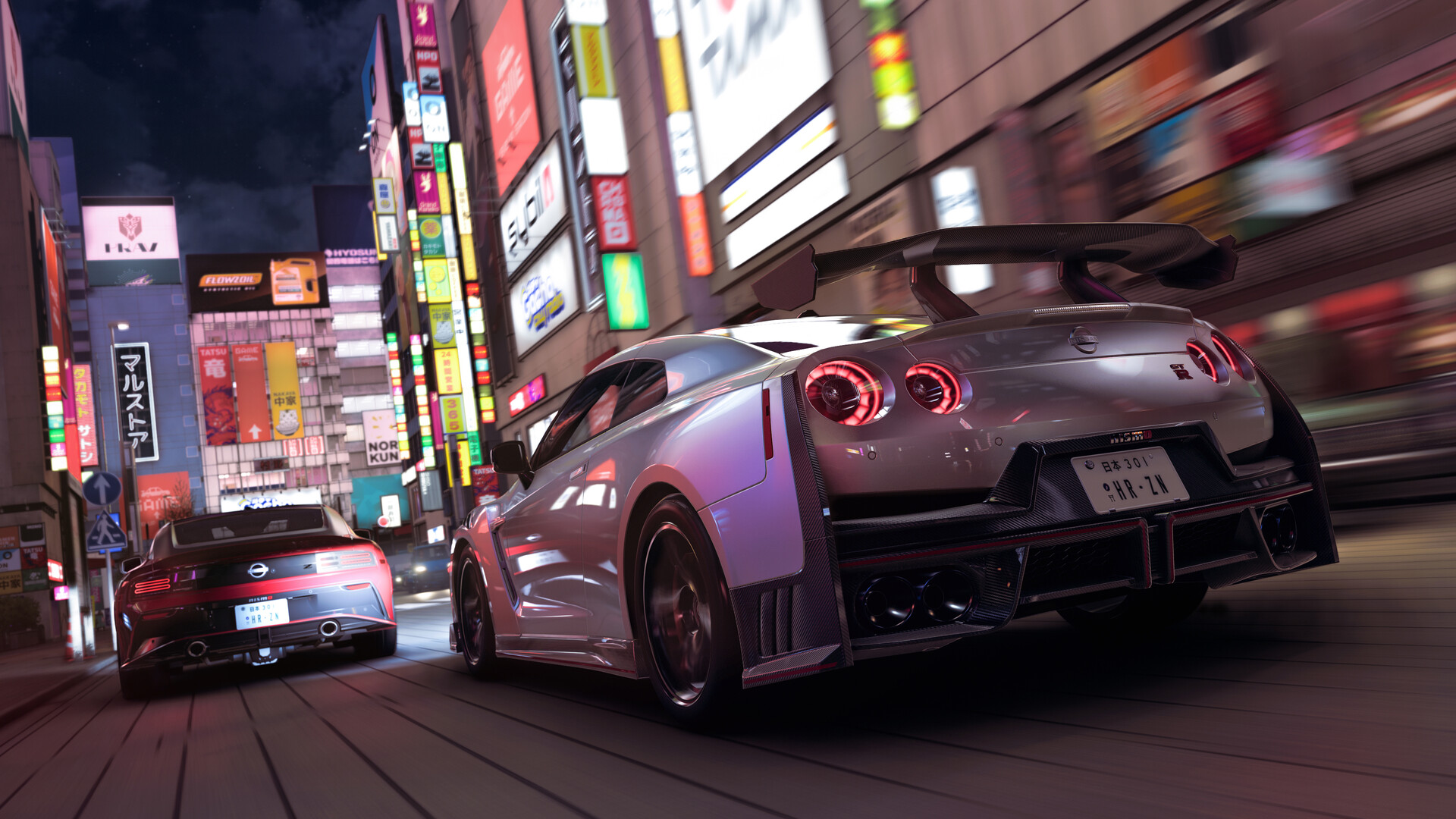 Forza Horizon