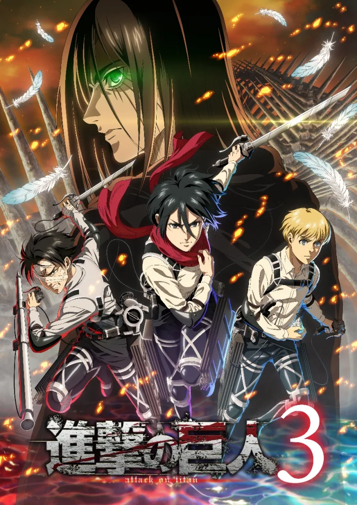 AOT 3